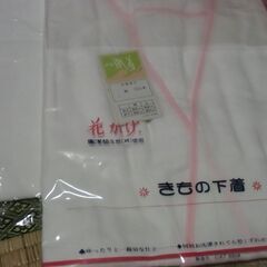 和装小物 福助 足袋 着物肌着 まとめて セット お譲りします。＊石川県＊美川より＊期間限定の画像