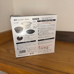 簡単！レンジで一合炊き　レンジクッカーの画像
