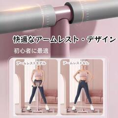 新品✨折りたたみ式✨レッグエクササイズ ダイエット器具 トレーニングマシーンの画像