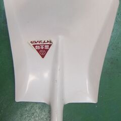 パイプショベル　②の画像