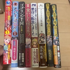 小説① キーリ　異世界ものの画像