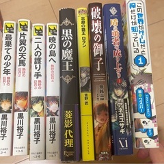 小説① キーリ　異世界ものの画像