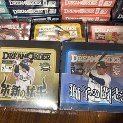 DREAM ORDER ドリームオーダー　
未開封ボックス の画像