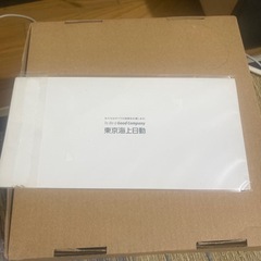 東京2020オリンピック記念東京海上日動オリジナル切手の画像