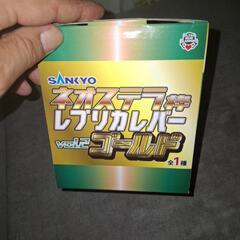 ネオステラ枠　レプリカレバー　ゴールドの画像