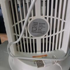 冷風扇 小型 冷風機能 卓上 扇風機 冷却 風量3段階 熱中症対策の画像
