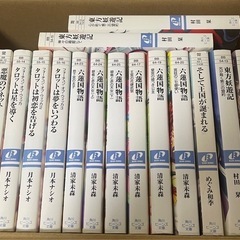 小説②  角川ビーンズ文庫の画像