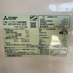 【問い合わせ多数】○MITSUBISHI ELECTRIC 三菱ノンフロン冷凍冷蔵庫 MR-MX46F-W 2020年製の画像