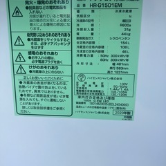 【洗浄済み！2020年製】2ドア冷蔵庫‼️ハイセンス‼️見学無料‼️の画像