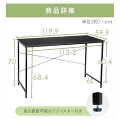 サンワダイレクト デスクの画像