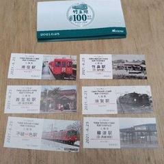名鉄竹鼻線開通100周年切符の画像