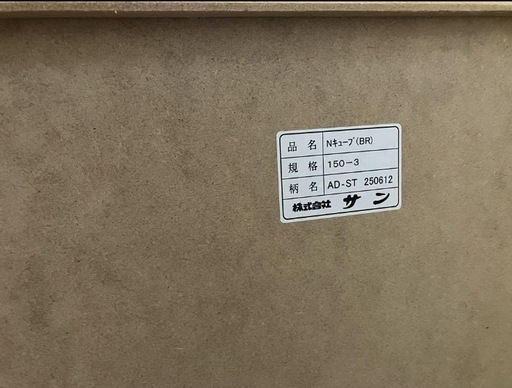 IKEA MALM マルム風　ローチェスト ダークブラウン　3段