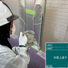 【山口県全域対応】外壁塗装・シロアリ駆除・リフォームなら…