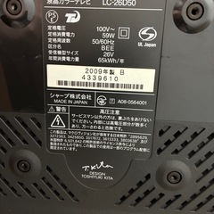テレビの画像