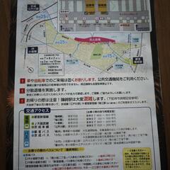 2025年江戸川花火大会の協賛席(4人+未就学児)の画像