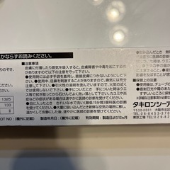タキロンシール　コーキングなどの画像