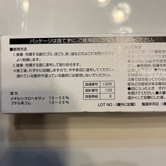 タキロンシール　コーキングなどの画像
