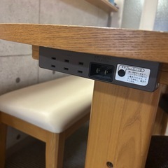 ニトリ　ダイニングテーブル4点セットの画像