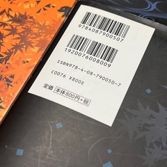 鬼滅の刃 ぬり絵4冊の画像
