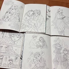 鬼滅の刃 ぬり絵4冊の画像