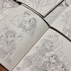鬼滅の刃 ぬり絵4冊の画像