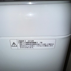 パナソニック 縦型洗濯機 5kg NA-F50B9 2016年製の画像