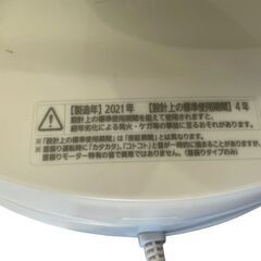 【⭐️全額返金保証⭐️】○アイリスオーヤマ コンパクトサーキュレーター PCF-HD15-W 2021年製の画像