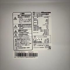 ハイセンス　冷蔵庫　150リットル　　の画像