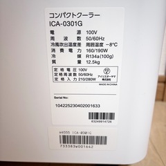 【美品】IRIS OHYAMA コンパクトエアコン ICA-0301Gの画像