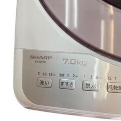 【早い者勝ち‼️】SHARP 2020年 洗濯機 ES-GV7D-P 7kgの画像