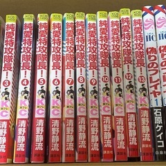 漫画まとめ①の画像