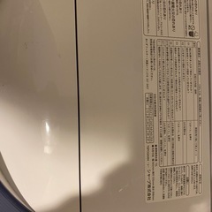 洗濯機の画像