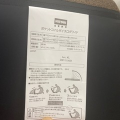 座椅子の画像
