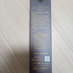 AXI リフレッシングソフナーの画像