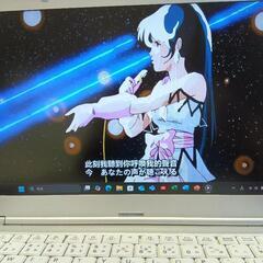 【レッツノート14寸】第八世代 LV8  Office2024の画像