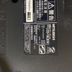 【無料！！】8/3まで受付！！MITSUBISHI テレビの画像