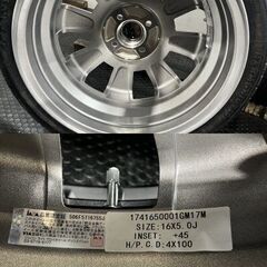 新品 25年製 バランス済【APTANY 165/45R16】夏タイヤ【BLEST Beat Stage SD-C 16インチ 5J4HPCD100+45】N-BOX スペーシア タント等 MTB831クレジットカード QRコード決済可能の画像