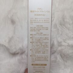 AXI クオレ　サイトプラインTXの画像