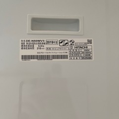 HITACHI 日立 除湿形電気衣類乾燥機 DE-N50WV 2019年製の画像