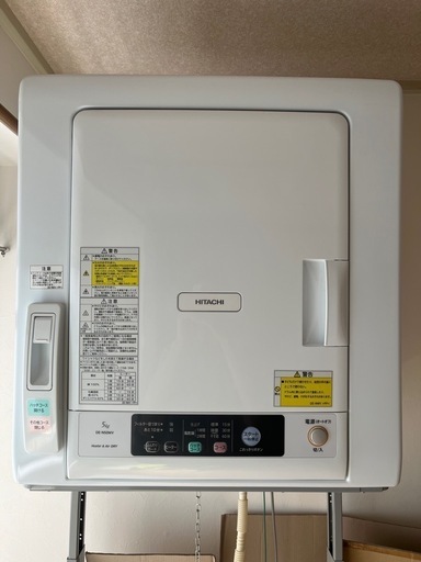 DE-N50WV HITACHI 衣類乾燥機 日立 DE-N50HV-W 衣類乾燥機 5kg ピュアホワイト DEN50HVW