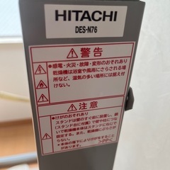 HITACHI 日立 除湿形電気衣類乾燥機 DE-N50WV 2019年製の画像