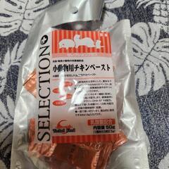 肉食・雑食小動物の栄養補助の画像