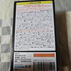 NEW アーケードゲームレバー/レッドの画像