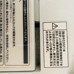 Haier洗濯機の画像