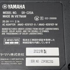 ヤマハ サウンドバー SR-C20A テレビラック付きの画像