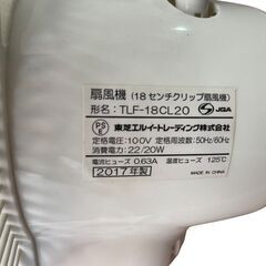 【⭐️全額返金保証⭐️】○東芝エルイートレーディング 扇風機(18センチクリップ扇風機) TLF-18CL20 2017年製の画像