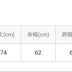 新品　グレイル　裏起毛パーカー　セット　まとめ売りの画像