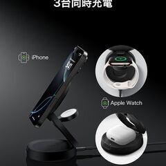 Belkin 3 in 1 ワイヤレス充電器　折りたたみ式の画像