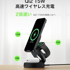 Belkin 3 in 1 ワイヤレス充電器　折りたたみ式の画像