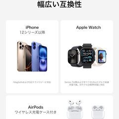 Belkin 3 in 1 ワイヤレス充電器　折りたたみ式の画像